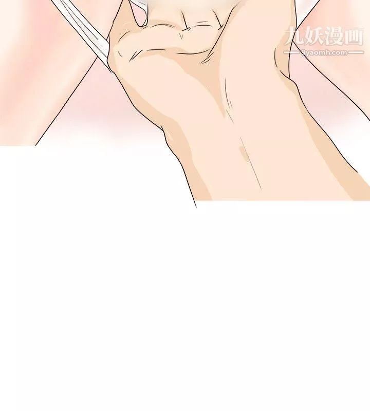 秘密Story-28我在男公关店交瞭男友[下] - 图片 8