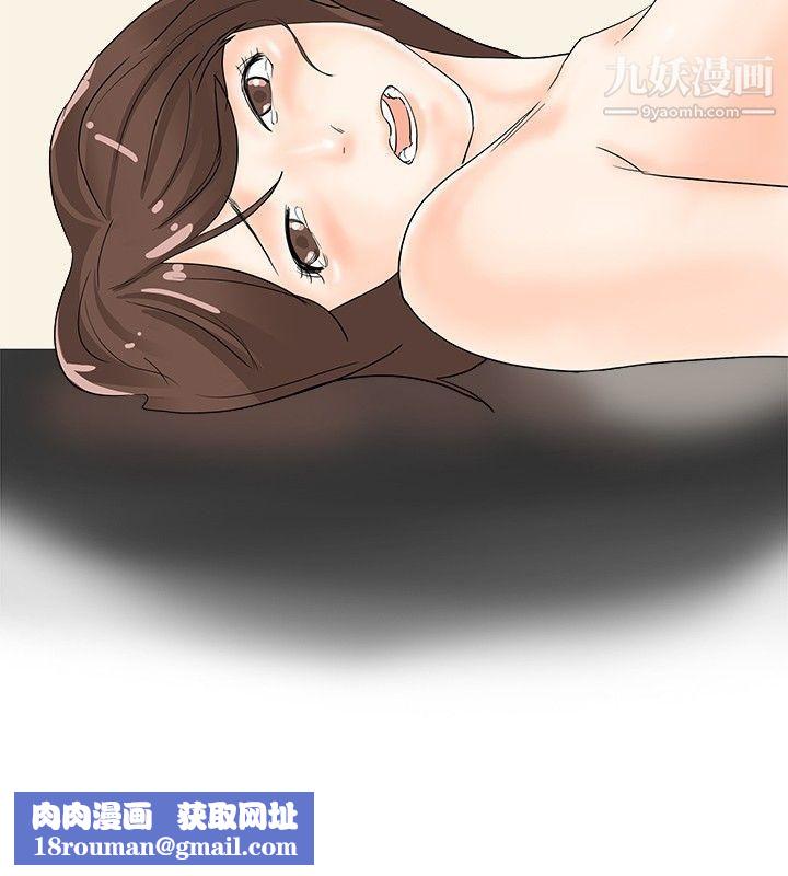 秘密Story28我在男公關店交瞭男友[下]