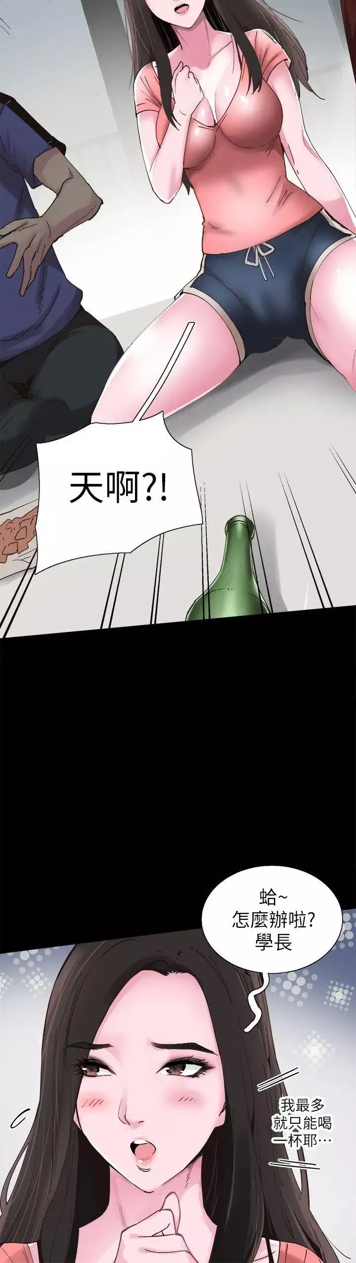 校園LIVE秀第2話-覬覦李筱菁的一雙手