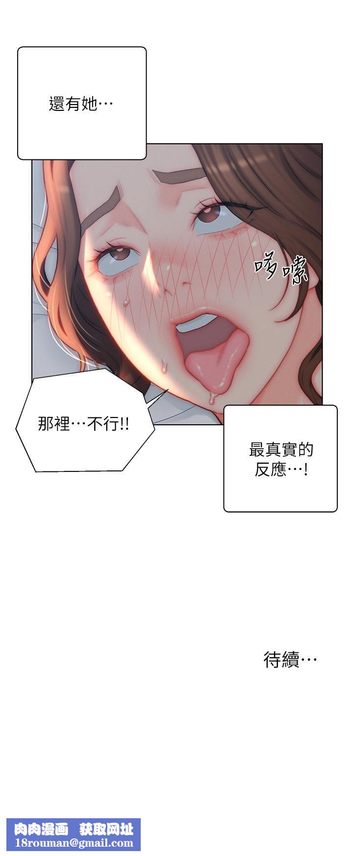 入赘女婿第27话-岳母在床上的真面目