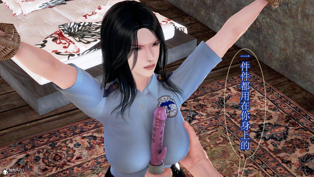 [3D]冰峰魔恋第01话