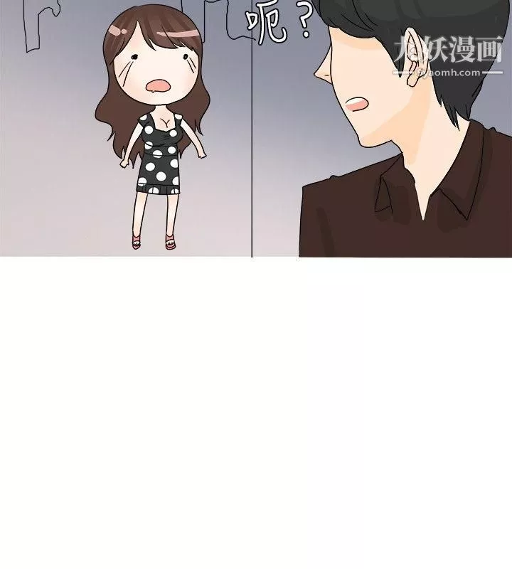 秘密Story28我在男公關店交瞭男友[下]