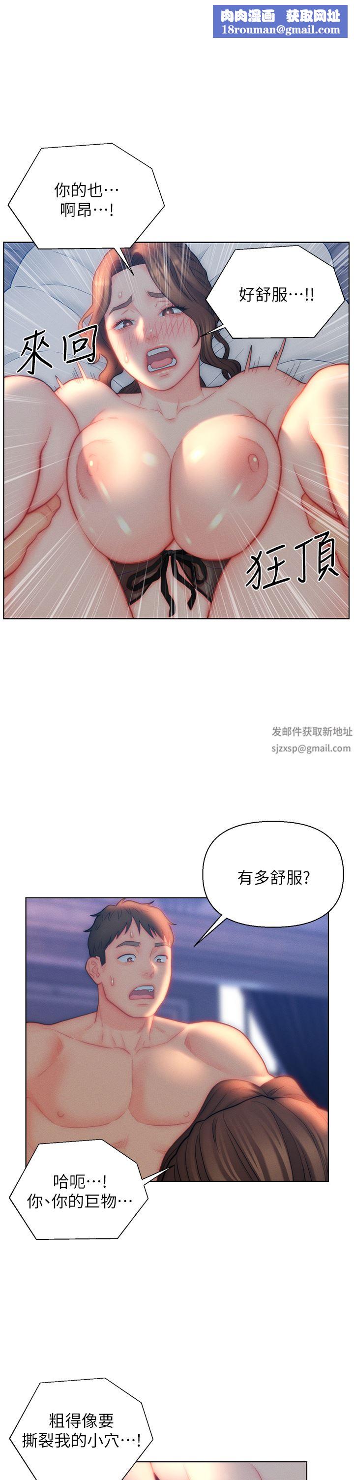 入赘女婿第28话-我和岳父谁更勐?