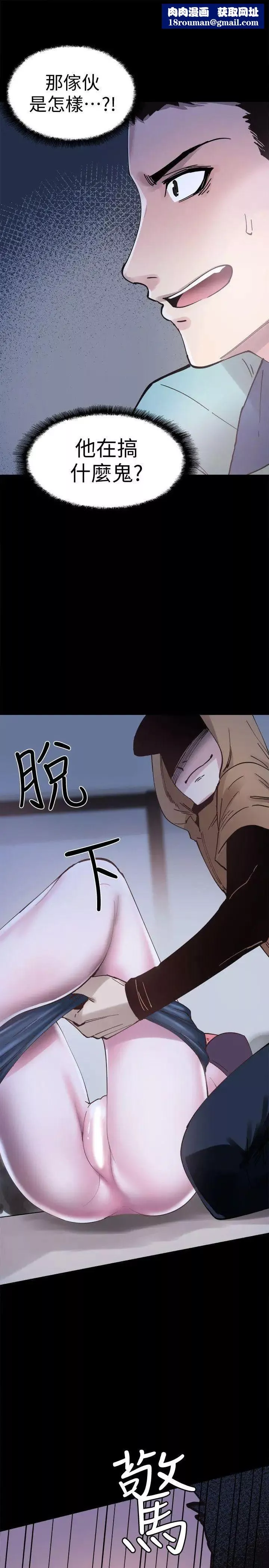 校園LIVE秀第3話-淫亂的宿營之夜