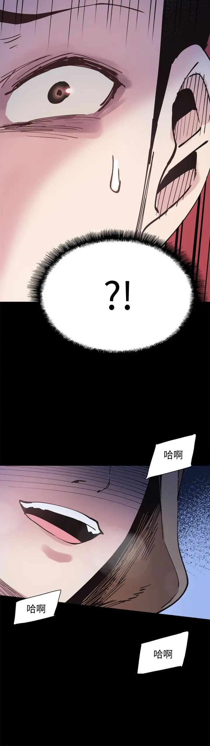 校園LIVE秀第3話-淫亂的宿營之夜