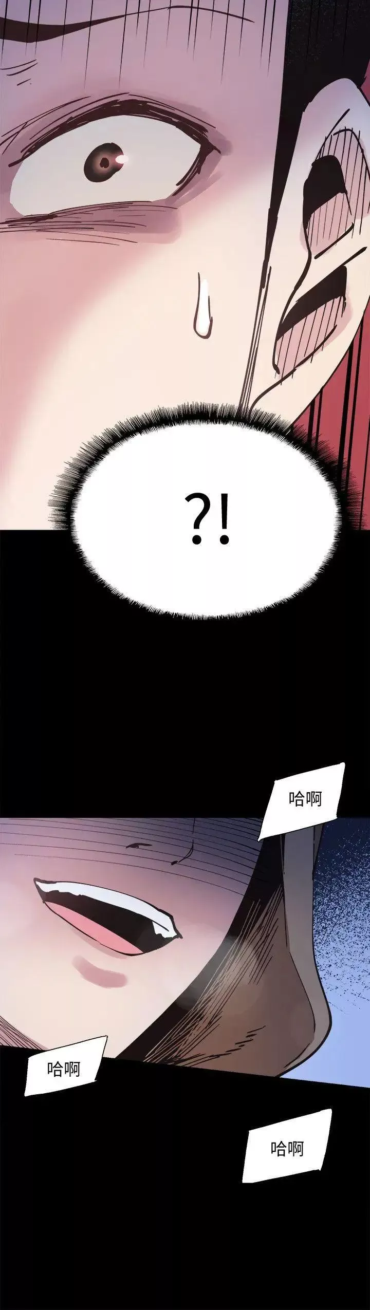 校园LIVE秀-第3话-淫乱的宿营之夜 - 图片 2