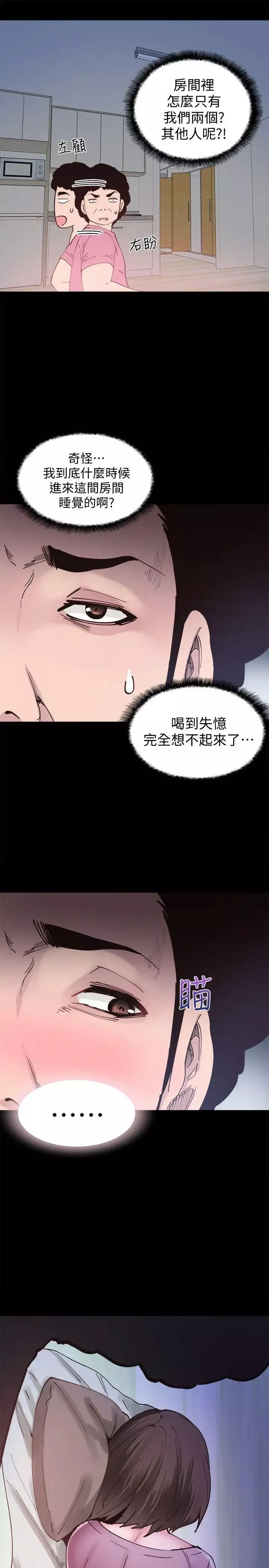 校園LIVE秀第3話-淫亂的宿營之夜