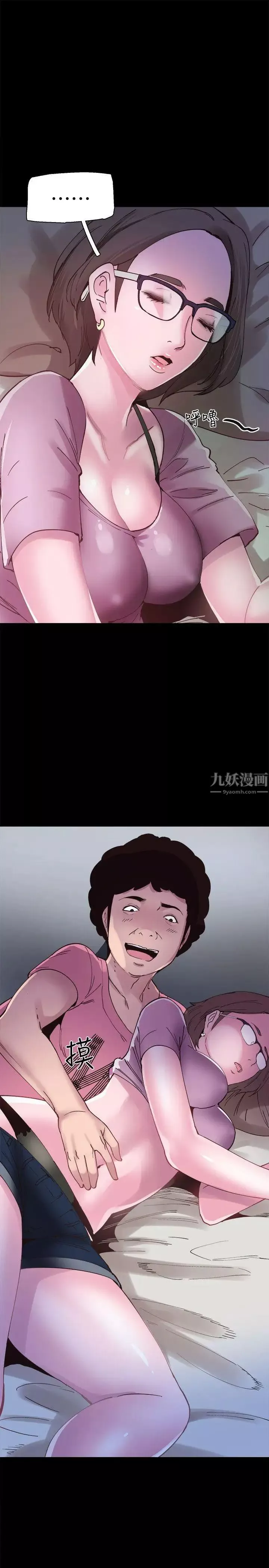 校园LIVE秀-第3话-淫乱的宿营之夜 - 图片 13