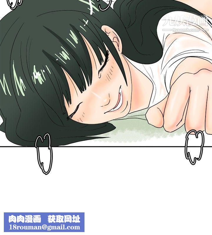 秘密Story30去针灸的色瞇瞇事件[下]