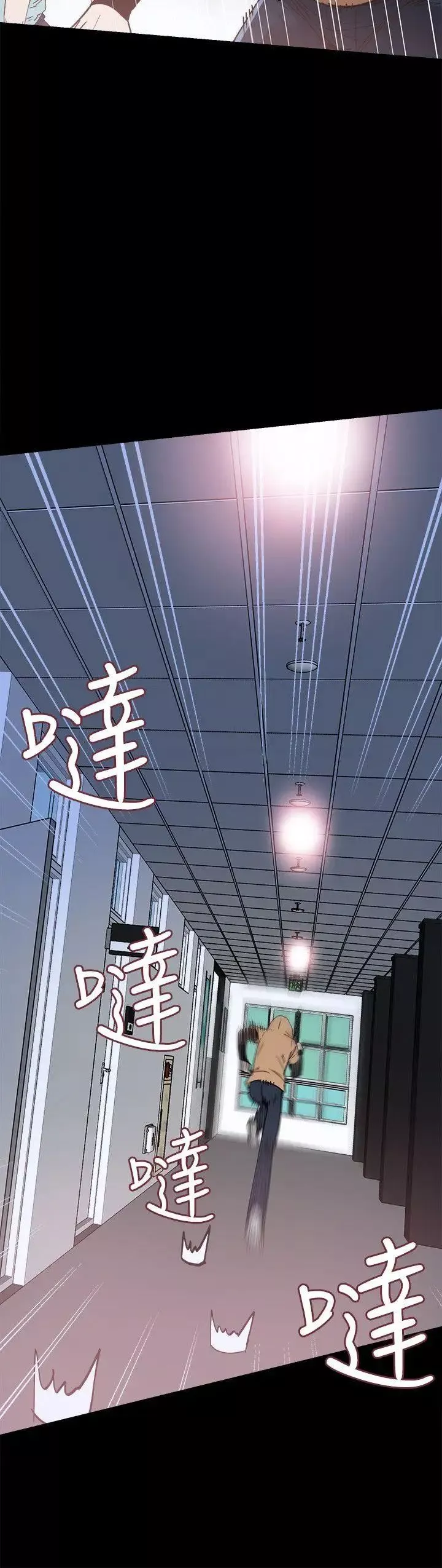 校园LIVE秀-第3话-淫乱的宿营之夜 - 图片 28
