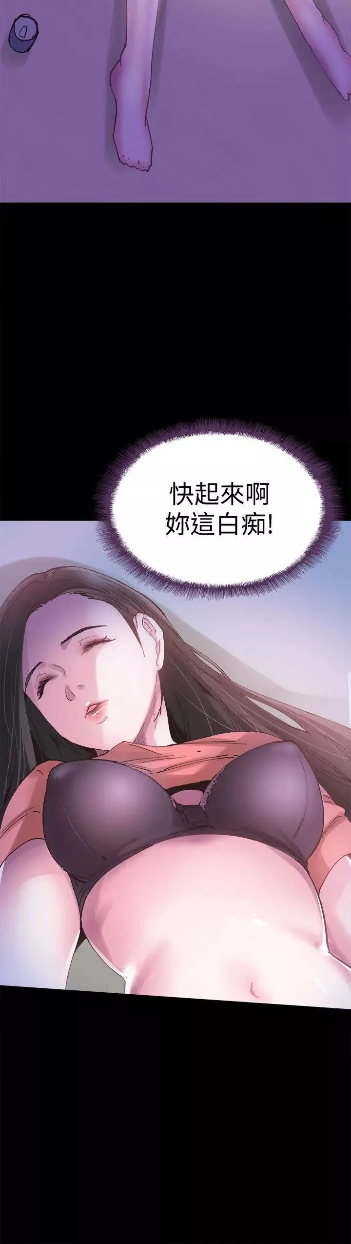 校園LIVE秀第3話-淫亂的宿營之夜