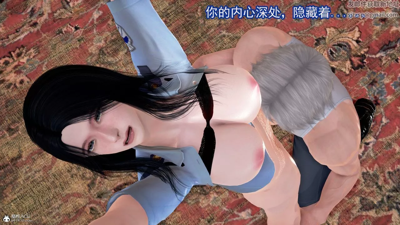 [3D]冰峰魔恋-第01话 - 图片 84