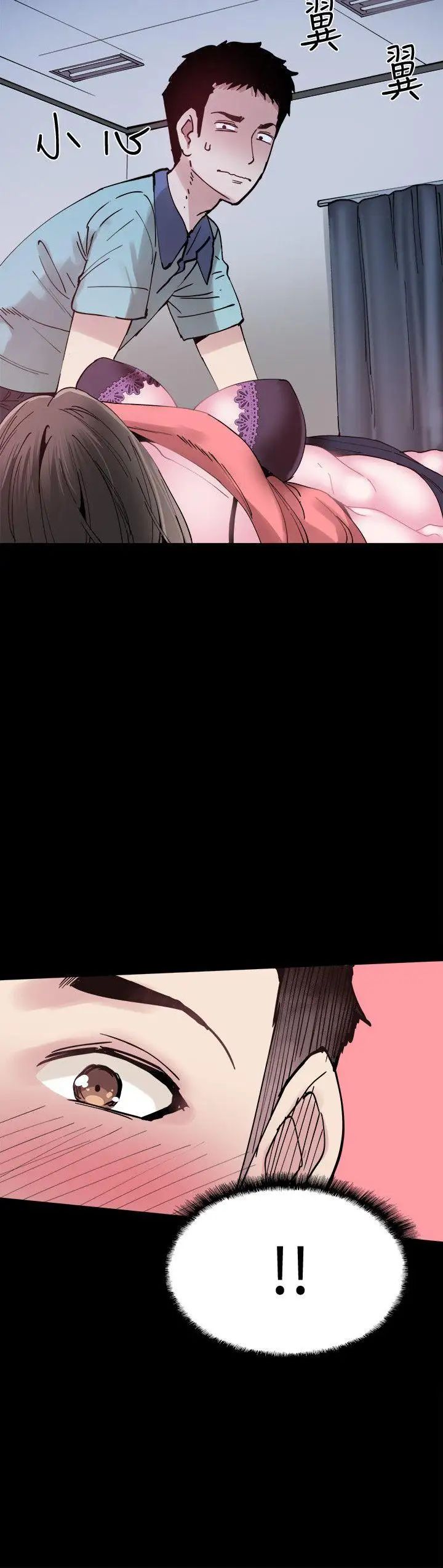 校園LIVE秀第4話-脫我內褲的人就是你!