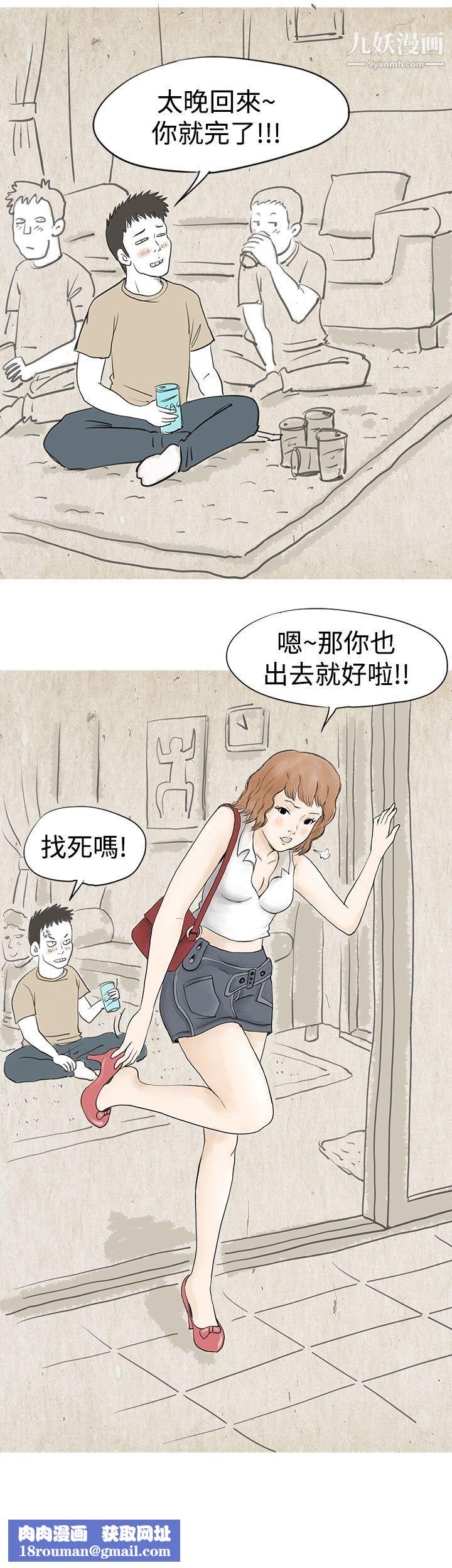 秘密Story31與哥哥的朋友在租屋...[上]