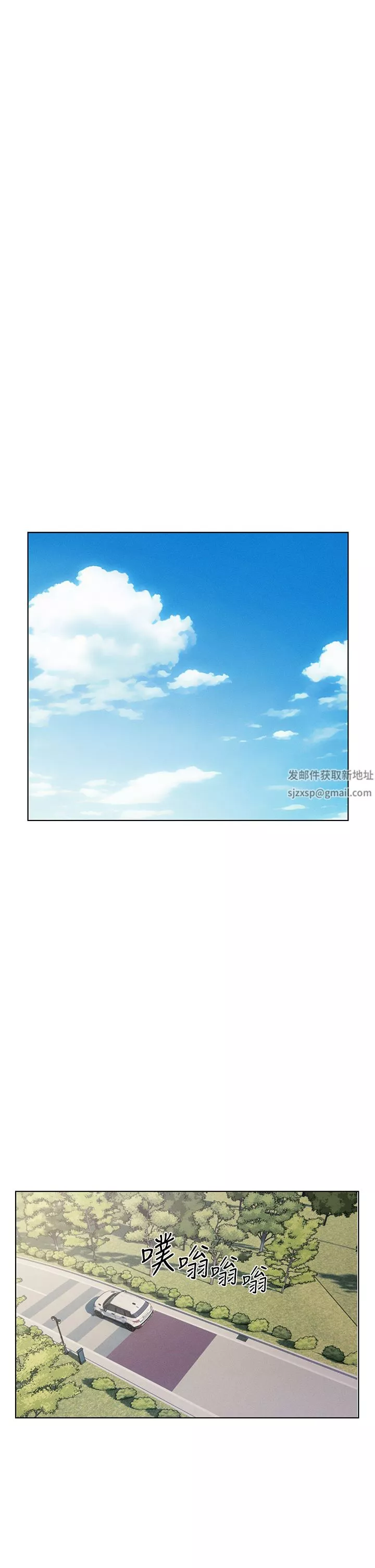 入赘女婿-第29话-投怀送抱的女人们 - 图片 27