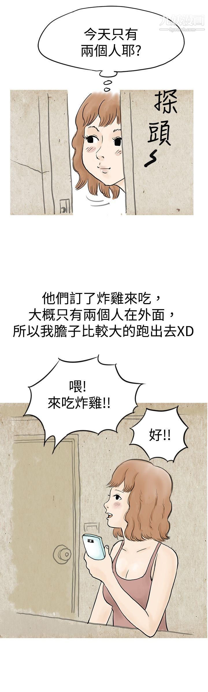 秘密Story31与哥哥的朋友在租屋...[上]