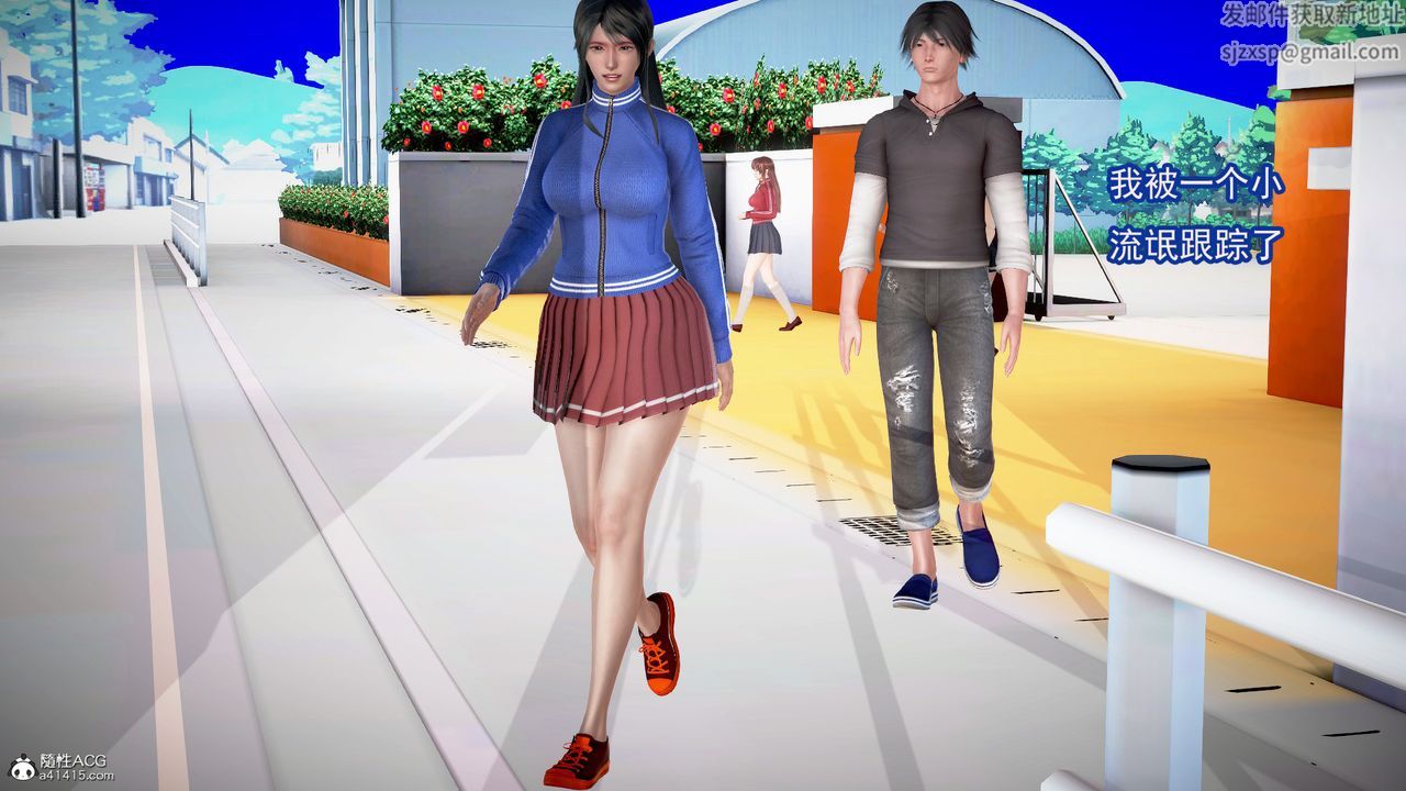 [3D]冰峰魔恋第01话