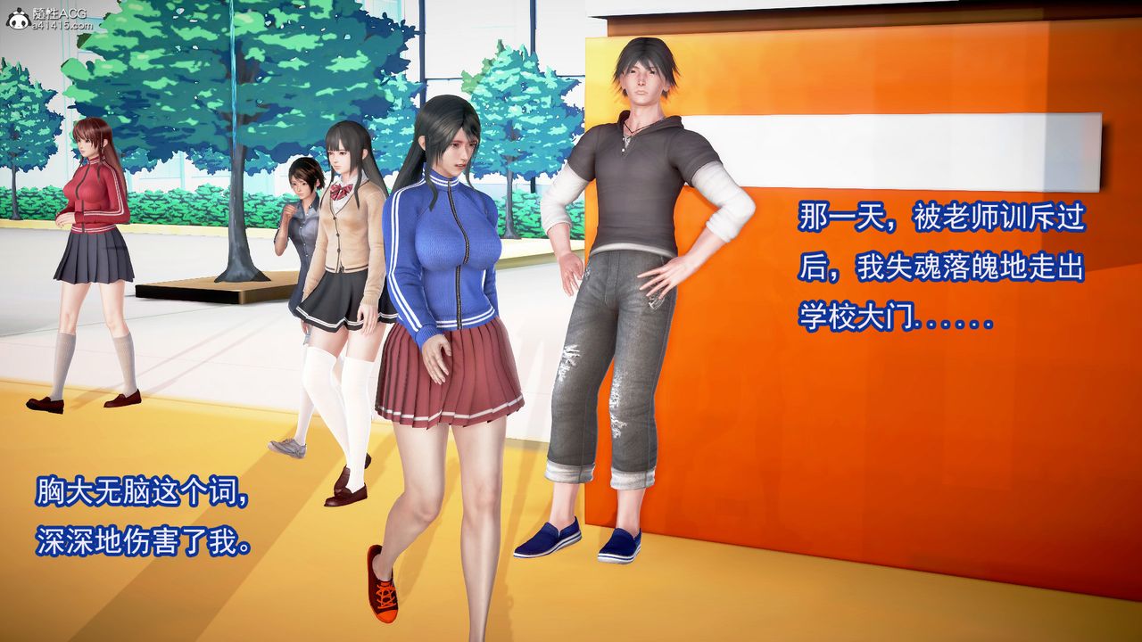 [3D]冰峰魔恋第01话