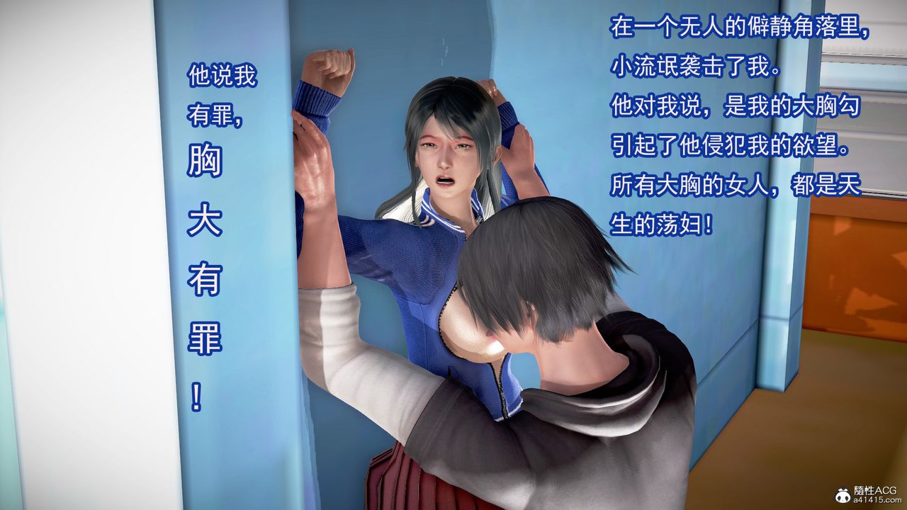 [3D]冰峰魔恋第01话