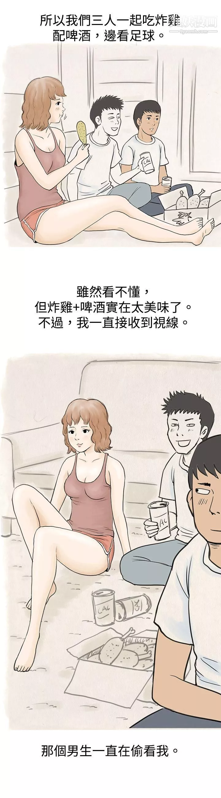 秘密Story31與哥哥的朋友在租屋...[上]