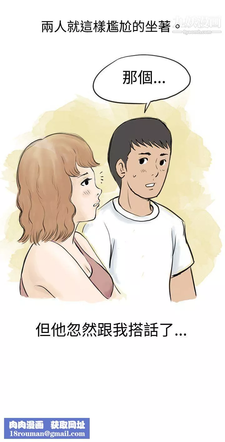 秘密Story-31与哥哥的朋友在租屋...[上] - 图片 22