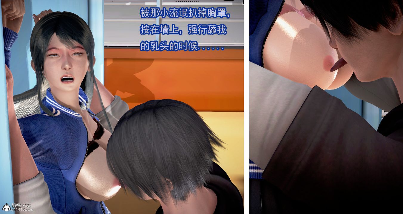 [3D]冰峰魔恋第01话