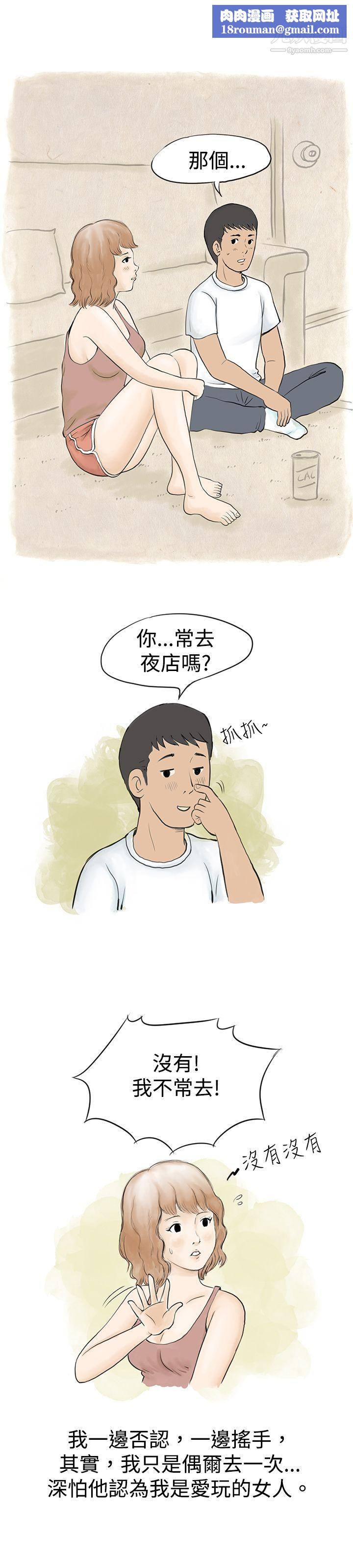 秘密Story32與哥哥的朋友在租屋...[中]