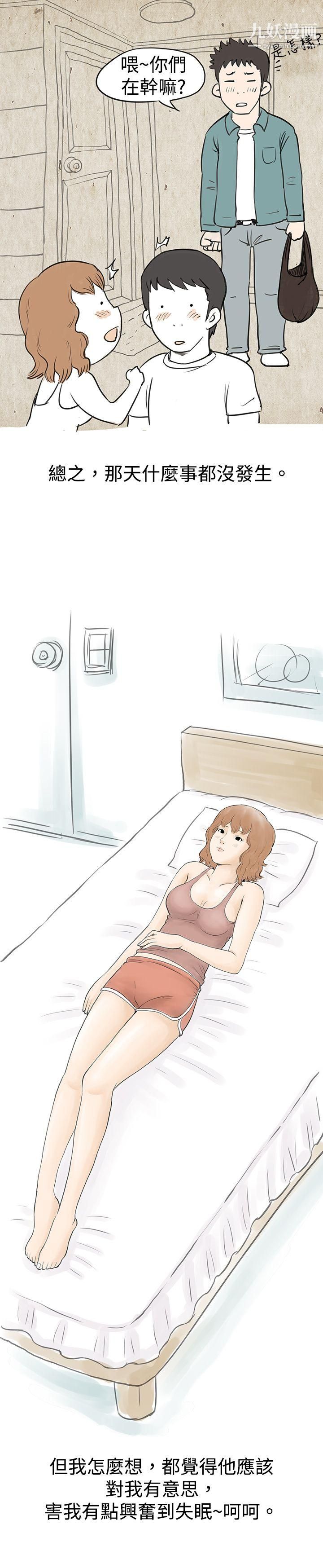 秘密Story32与哥哥的朋友在租屋...[中]