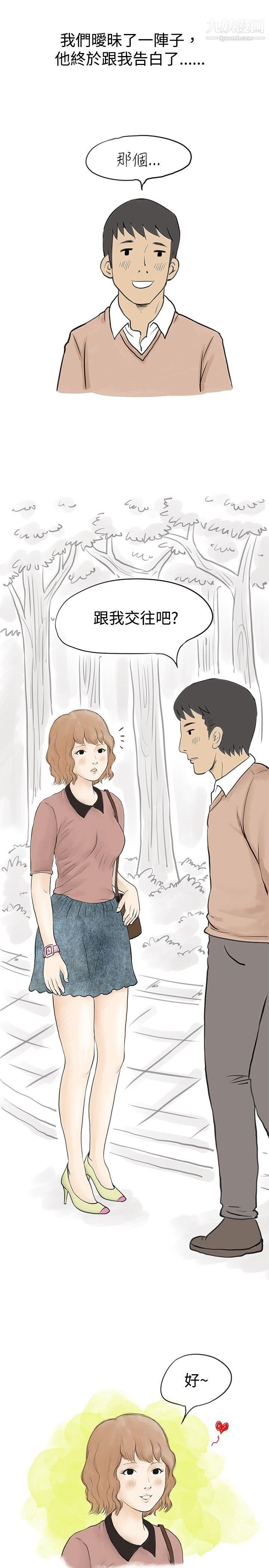 秘密Story32與哥哥的朋友在租屋...[中]