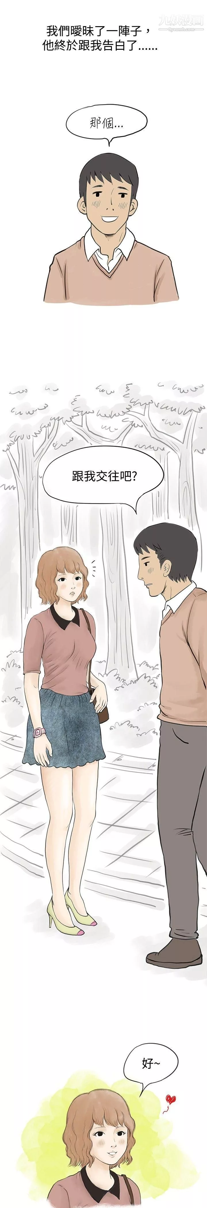 秘密Story32與哥哥的朋友在租屋...[中]