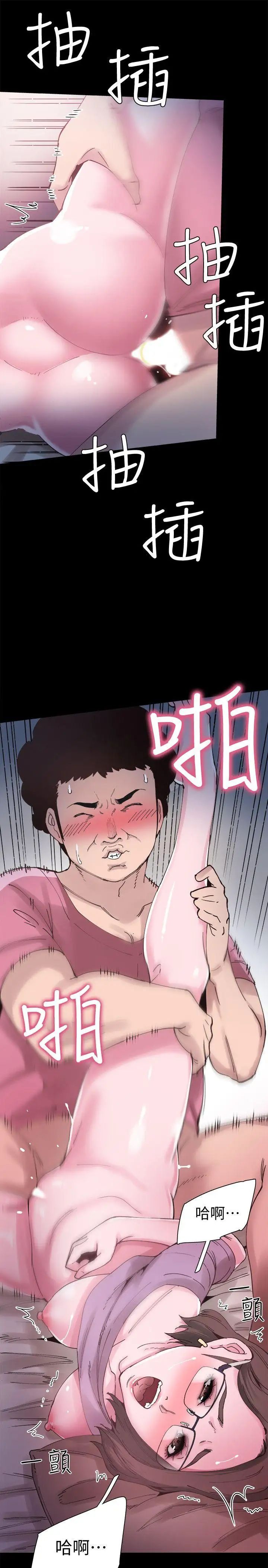 校園LIVE秀第4話-脫我內褲的人就是你!