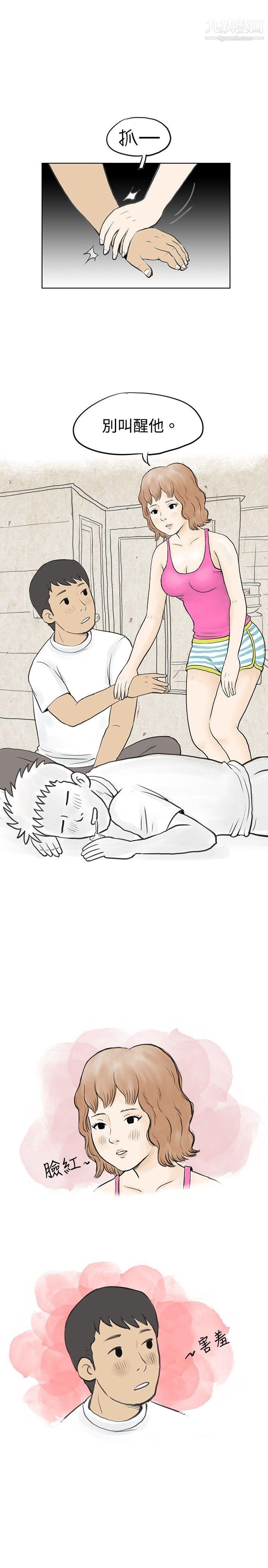 秘密Story32与哥哥的朋友在租屋...[中]