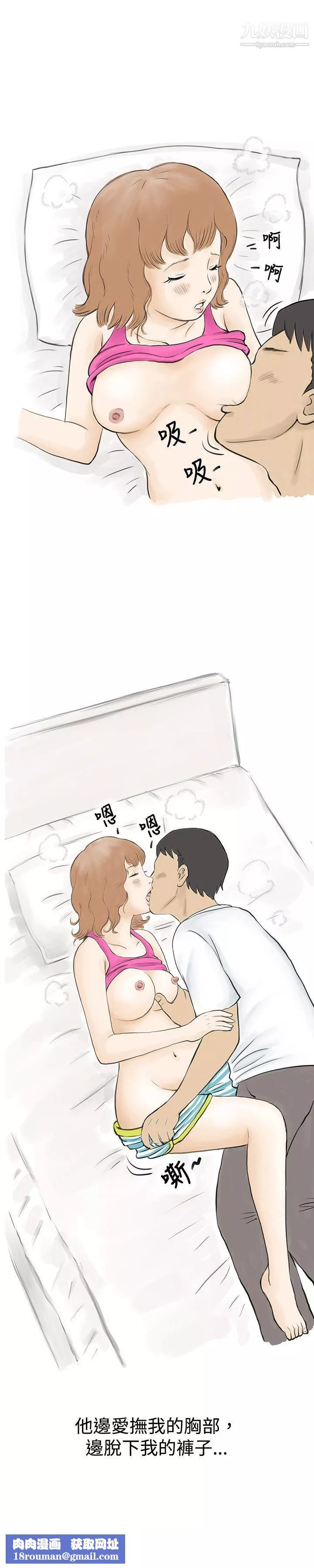秘密Story32與哥哥的朋友在租屋...[中]