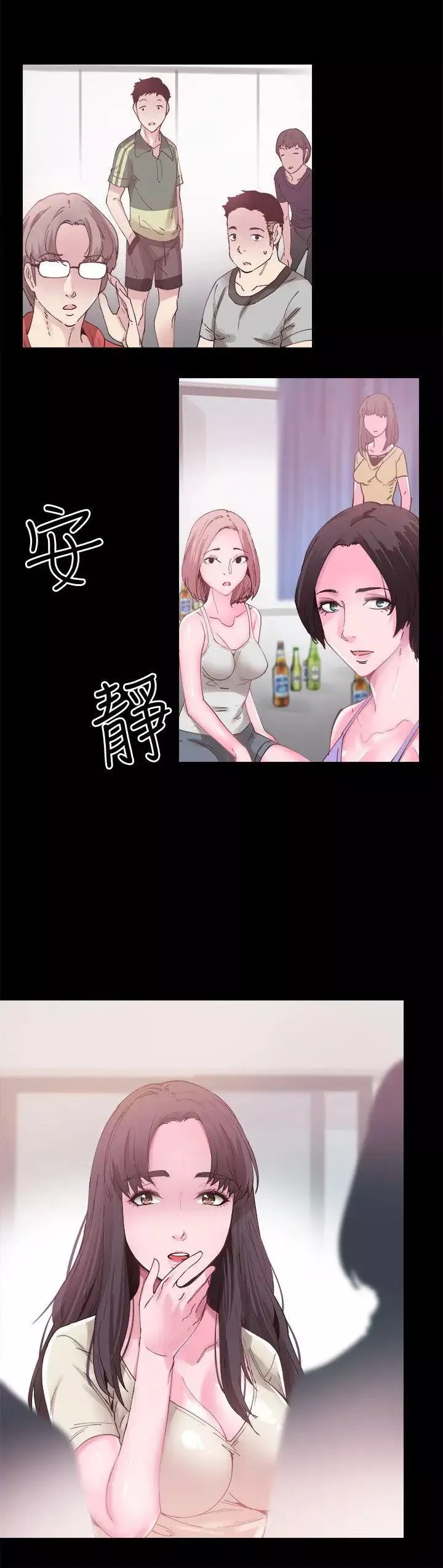 校园LIVE秀-第4话-脱我内裤的人就是你! - 图片 39