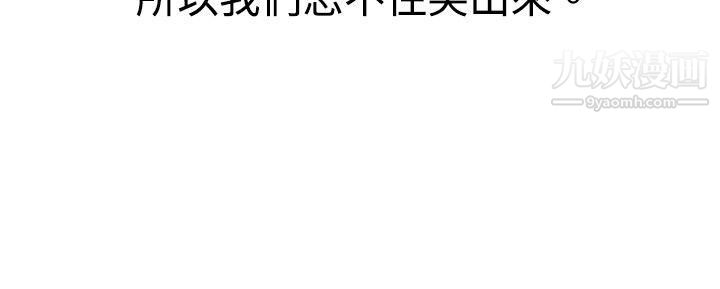 秘密Story33與哥哥的朋友在租屋...[下]