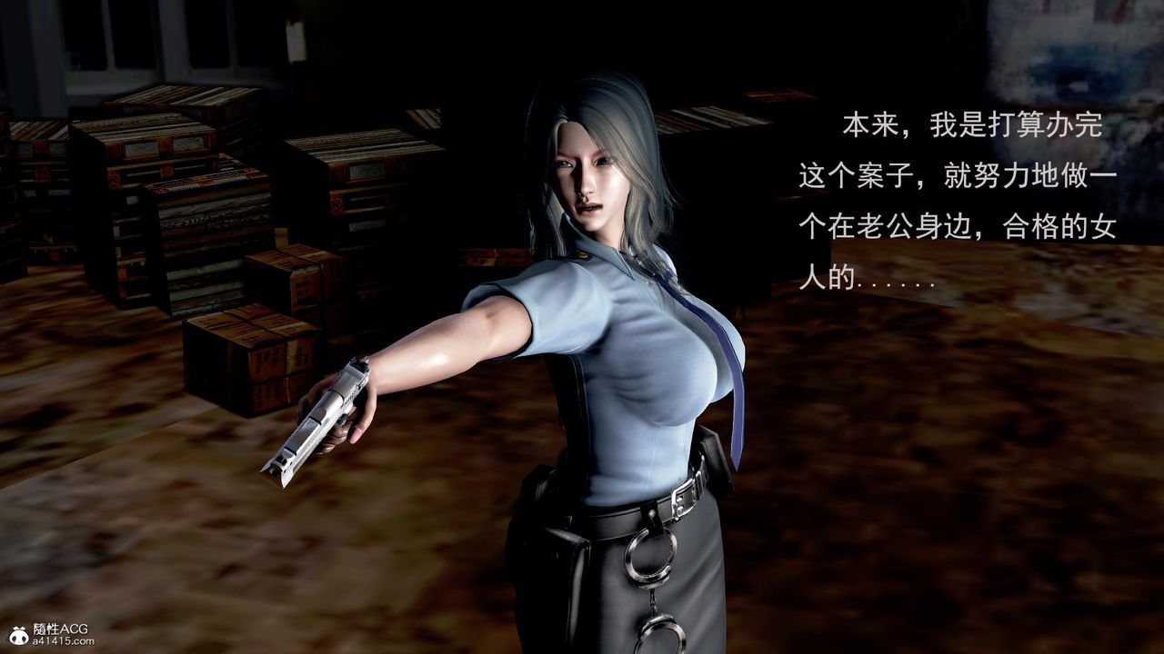 [3D]冰峰魔恋第02话