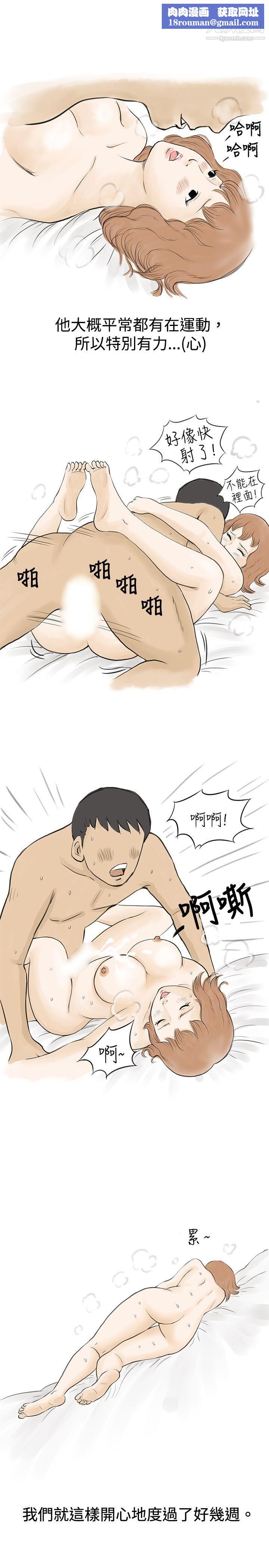 秘密Story33与哥哥的朋友在租屋...[下]