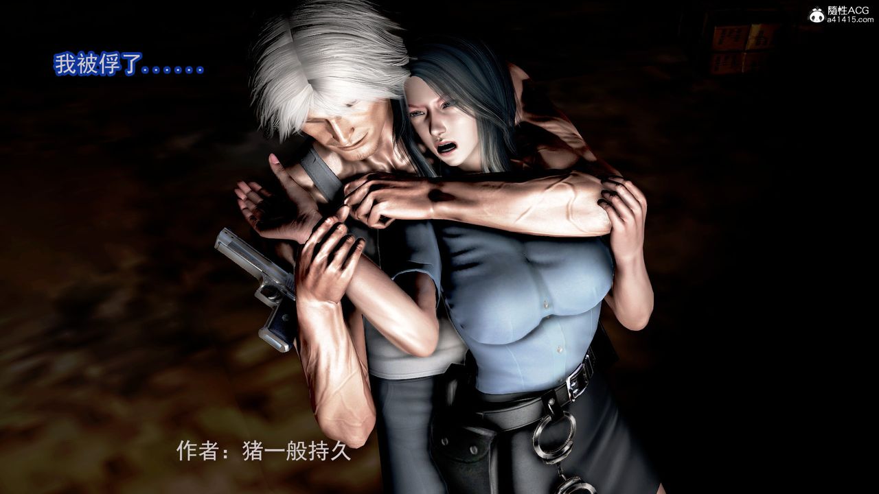 [3D]冰峰魔恋第02话