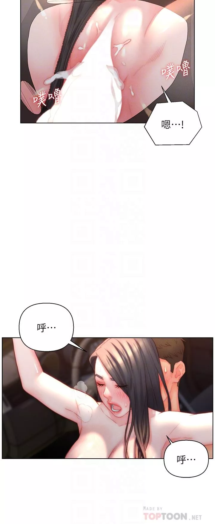 入贅女婿第31話-這樣玩…很羞恥耶