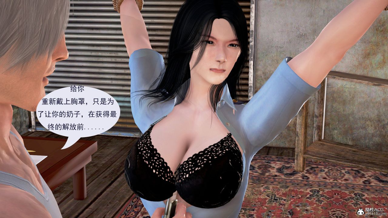 [3D]冰峰魔恋第02话