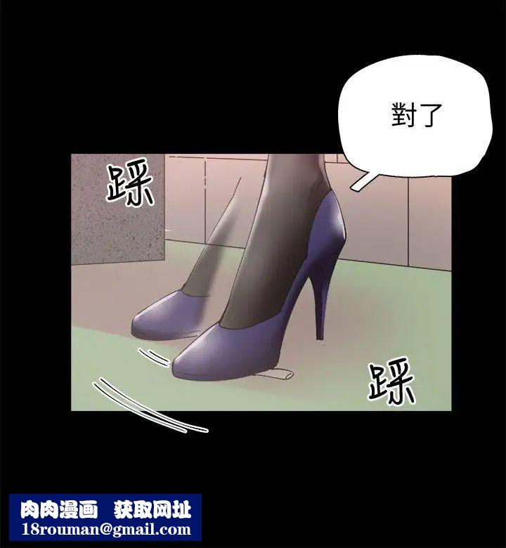 校园LIVE秀第5话-被当成变态的政凯