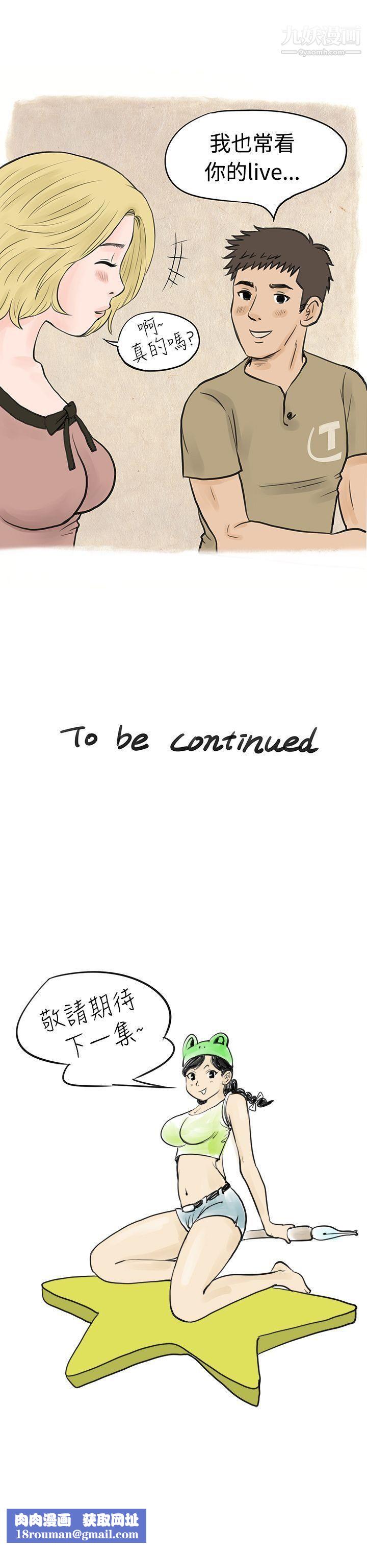 秘密Story34個人秀BJ小故事[上]