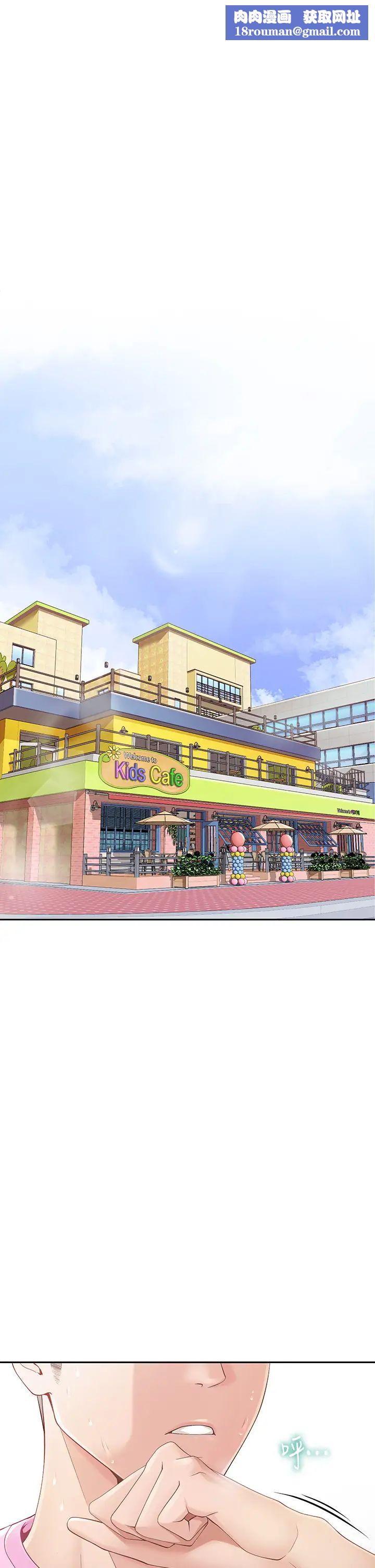 亲子餐厅的妈妈们第1话-少妇的魅惑姿态