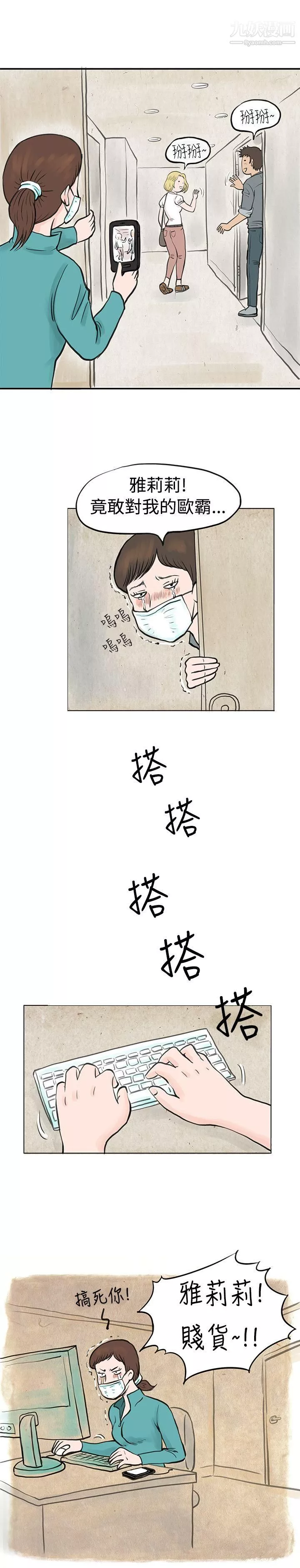 秘密Story35個人秀BJ小故事[下]