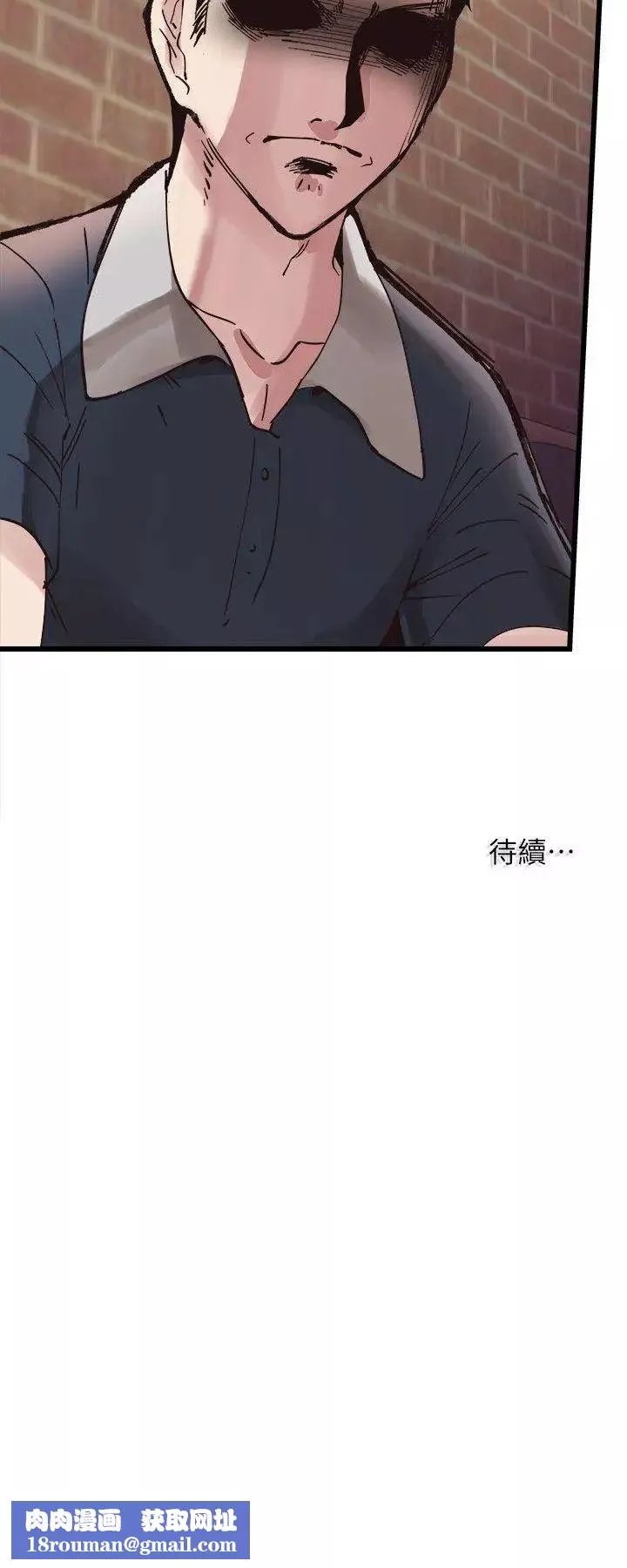 校园LIVE秀-第5话-被当成变态的政凯 - 图片 39