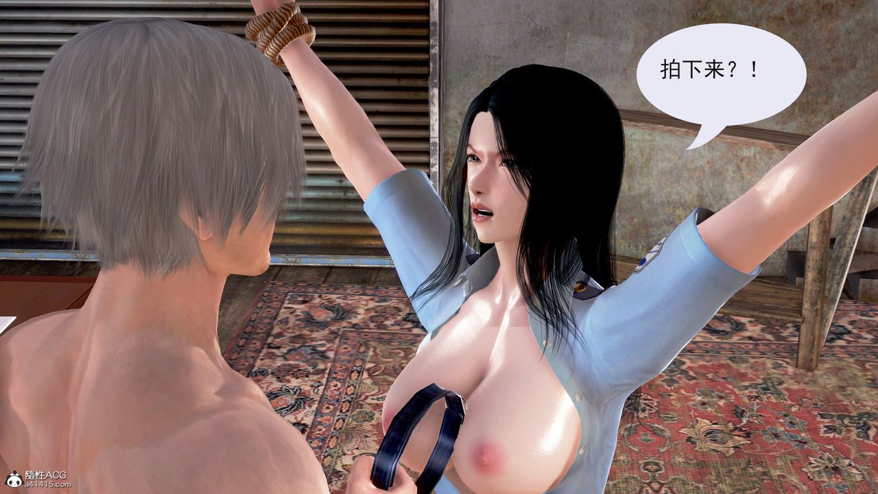 [3D]冰峰魔恋第02话