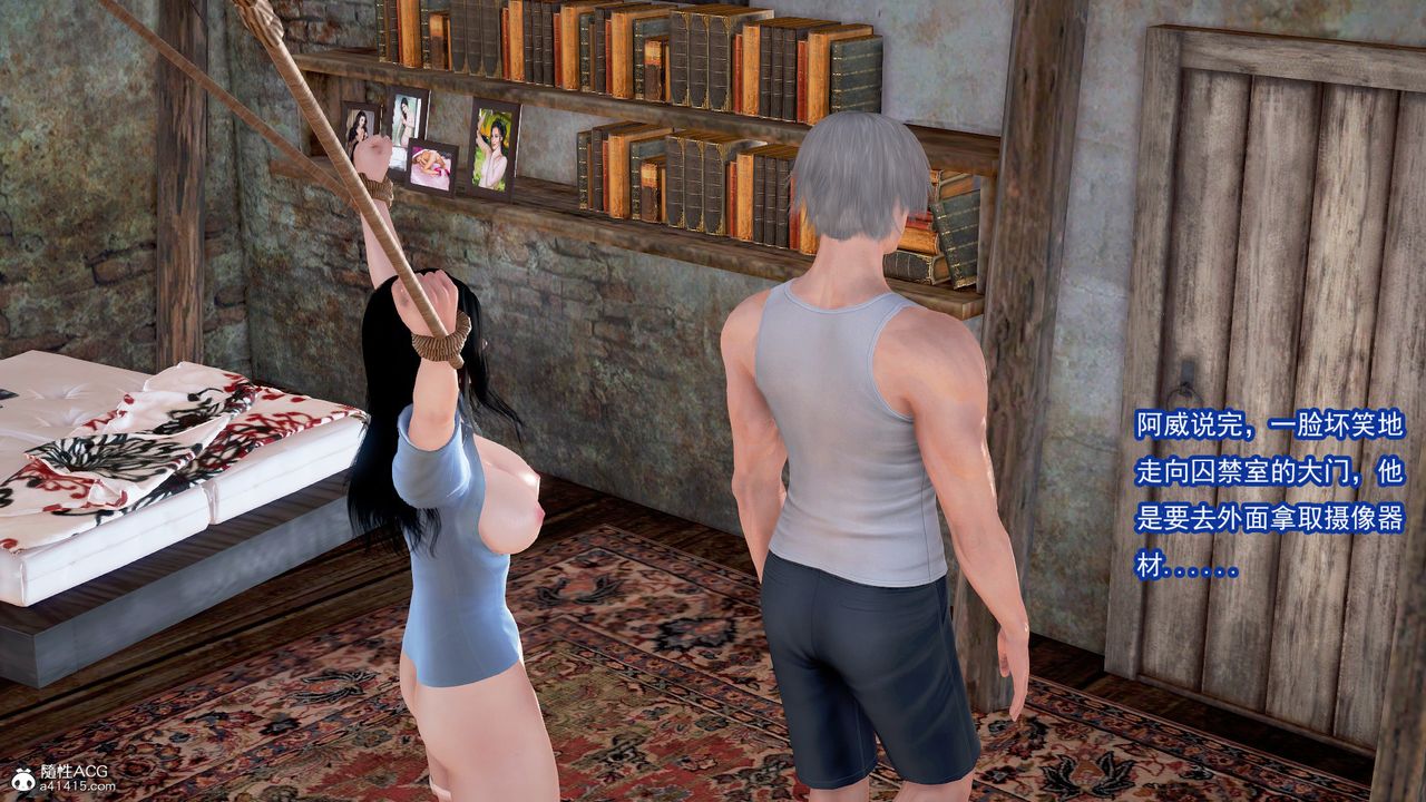 [3D]冰峰魔恋第02话