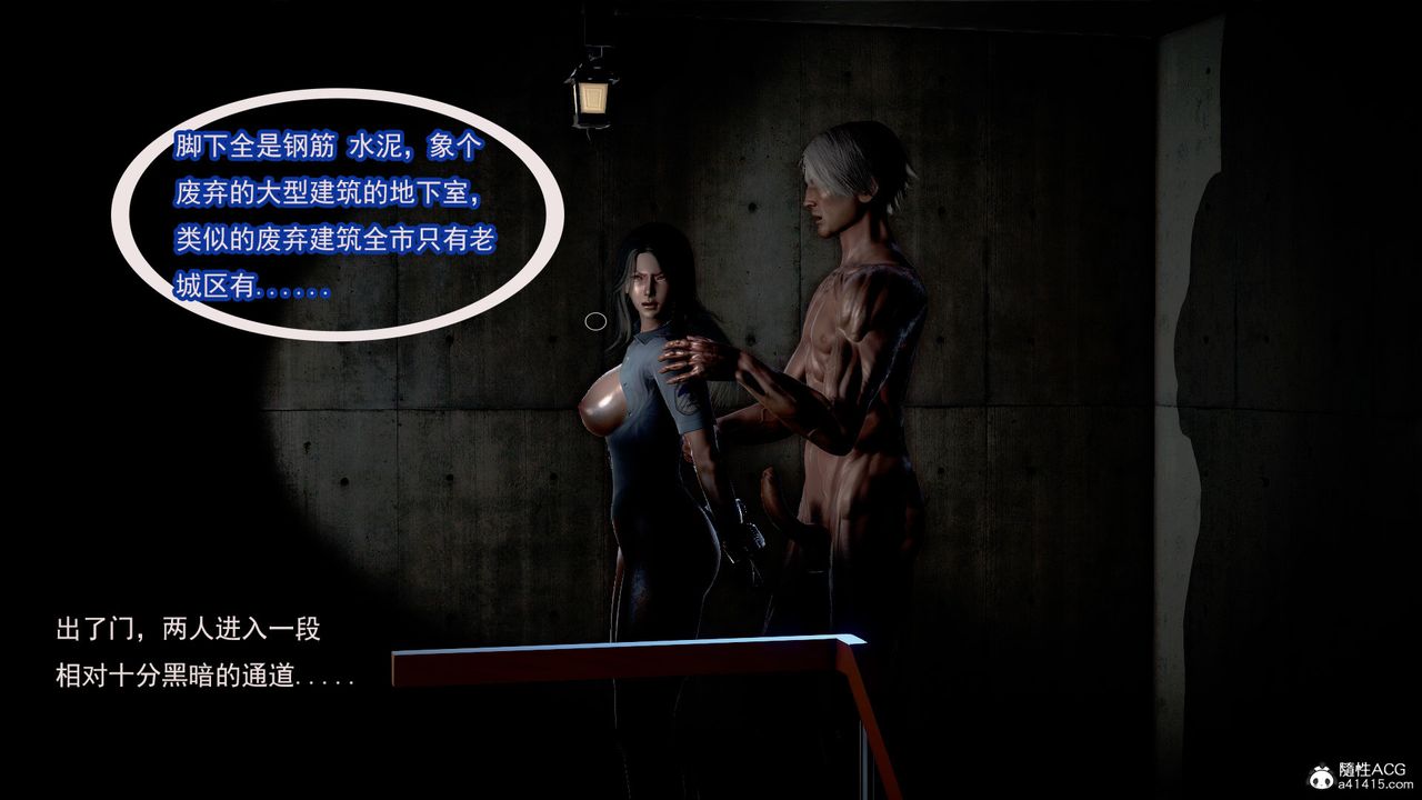 [3D]冰峰魔恋第02话