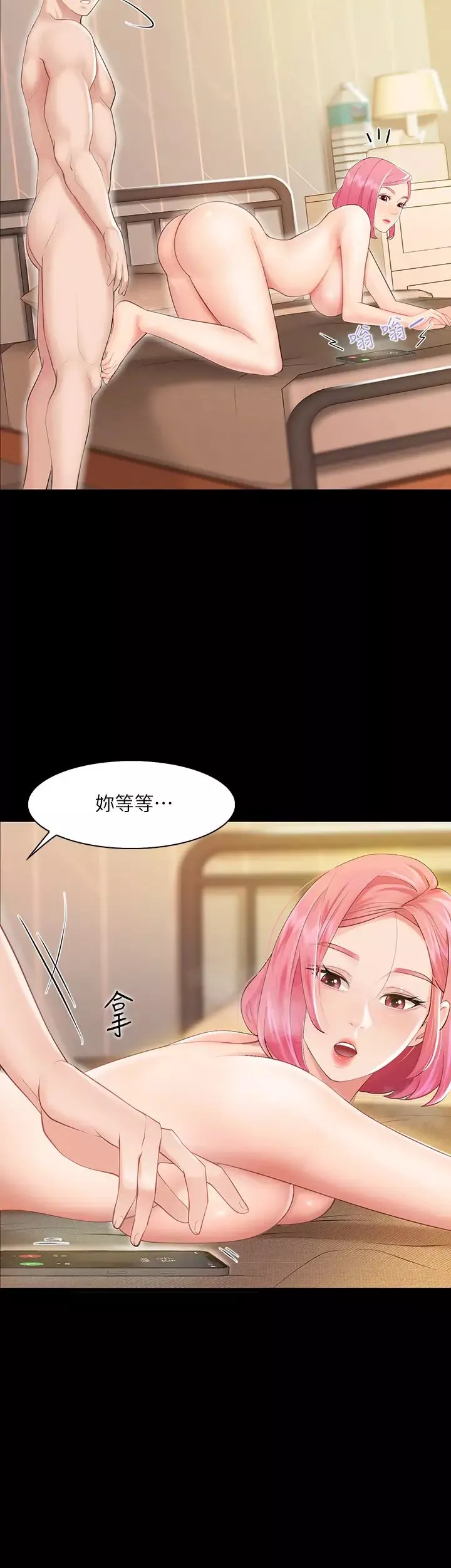 親子餐廳的媽媽們第1話-少婦的魅惑姿態