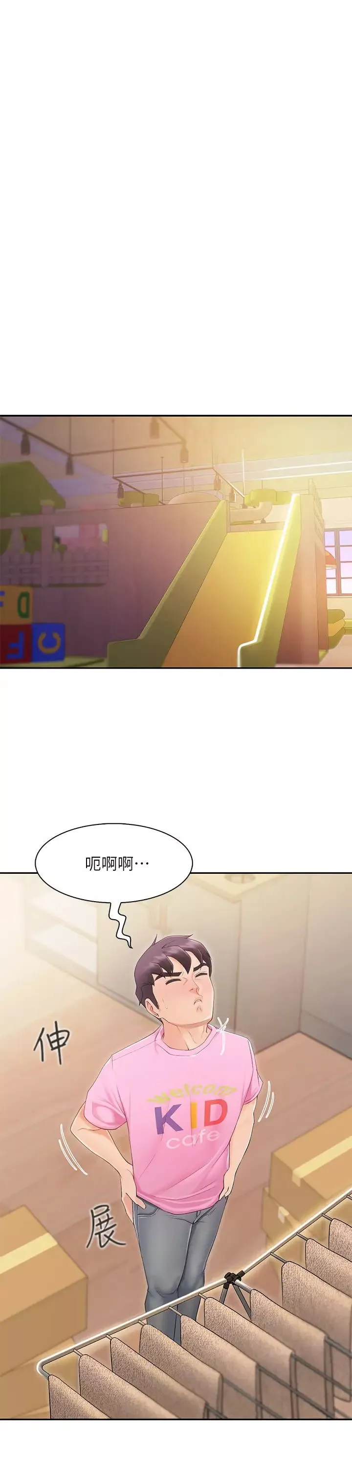 親子餐廳的媽媽們第1話-少婦的魅惑姿態